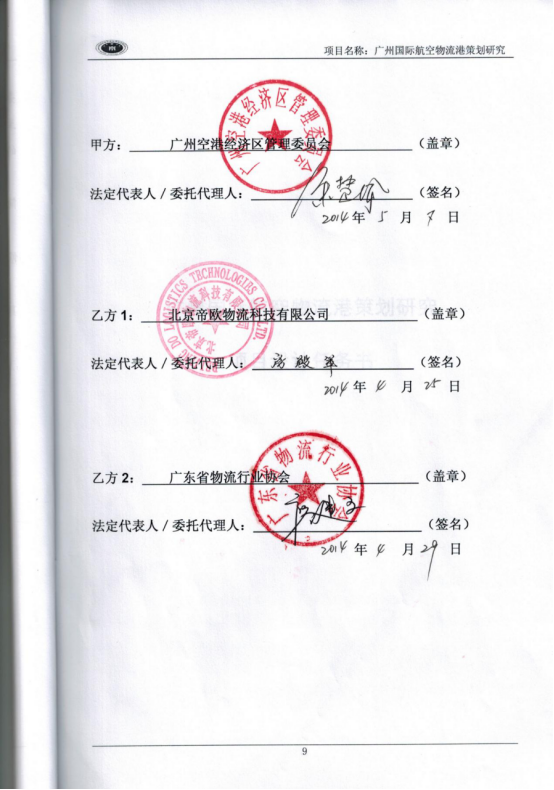 20180824118819.png 20180824118819.png