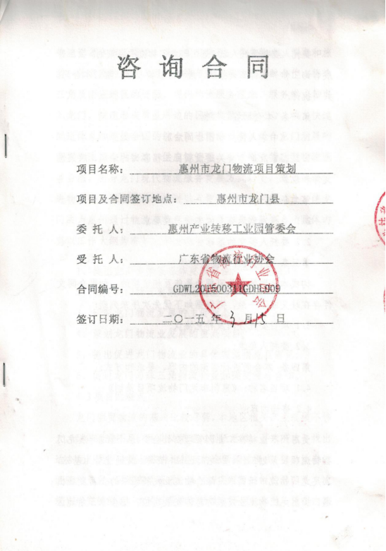 20180824132271.png 20180824132271.png