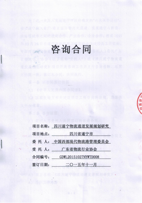 20180824132658.png 20180824132658.png