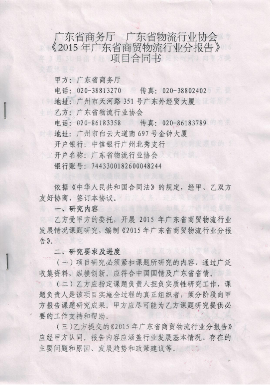 20180824148287.png 20180824148287.png