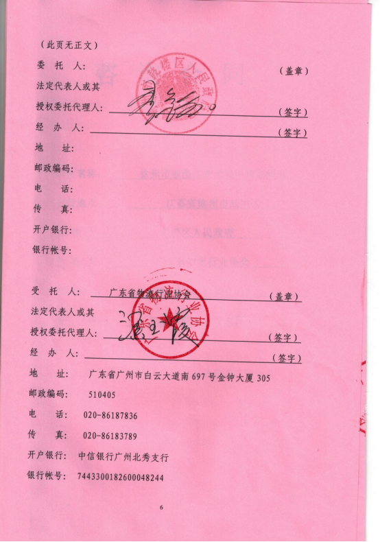 20180824257846.png 20180824257846.png