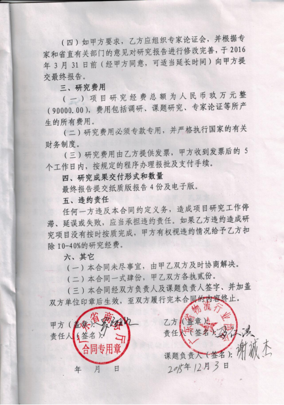 20180824263182.png 20180824263182.png