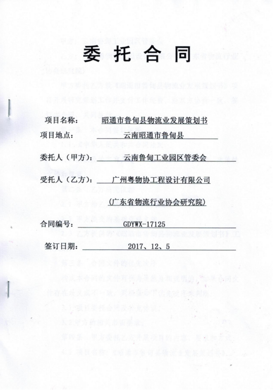 20180824320285.png 20180824320285.png