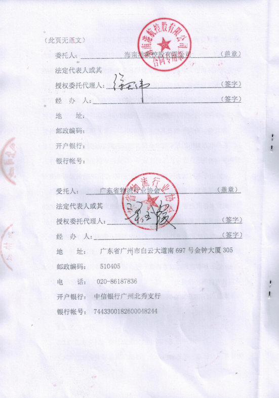 20180824469218.png 20180824469218.png