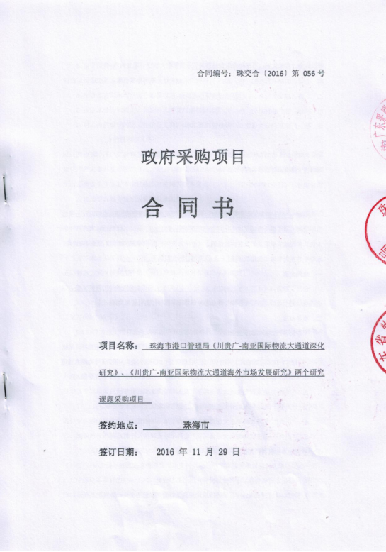 20180824826898.png 20180824826898.png