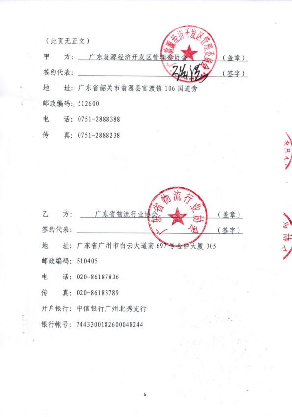 20180824936027.png blob.png