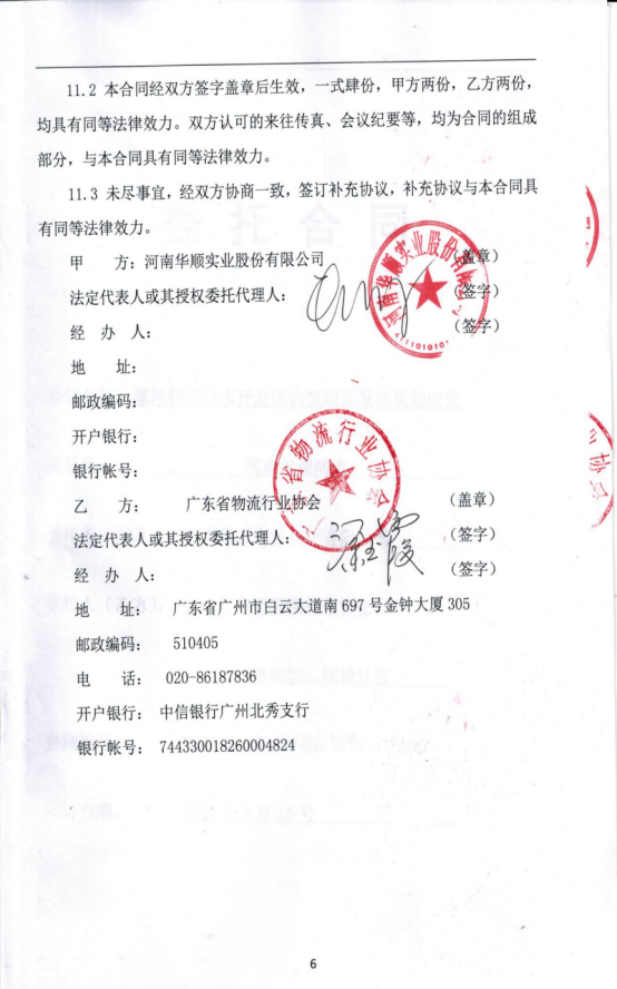 20180824972346.png 20180824972346.png