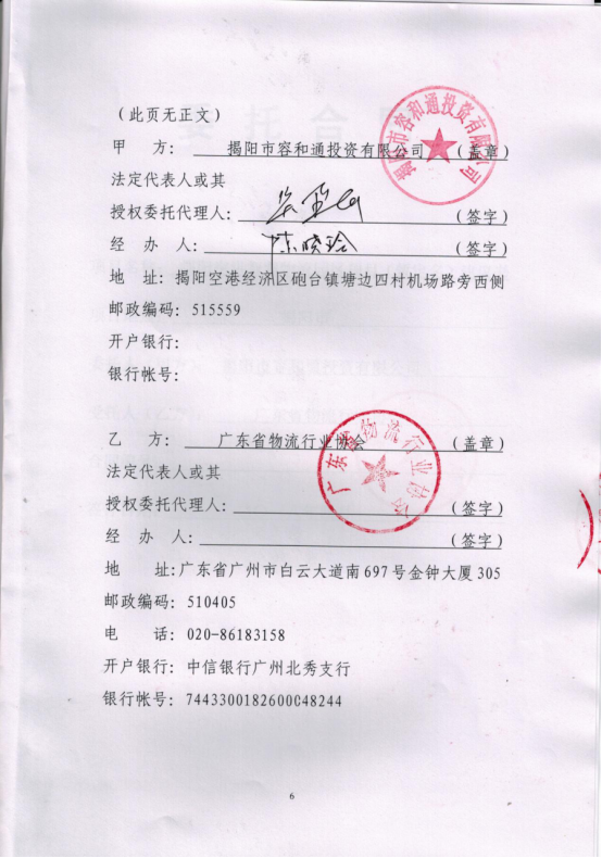 20180824980651.png 20180824980651.png