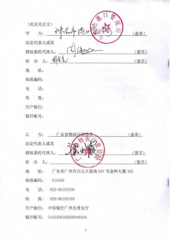 20180824996443.png 20180824996443.png