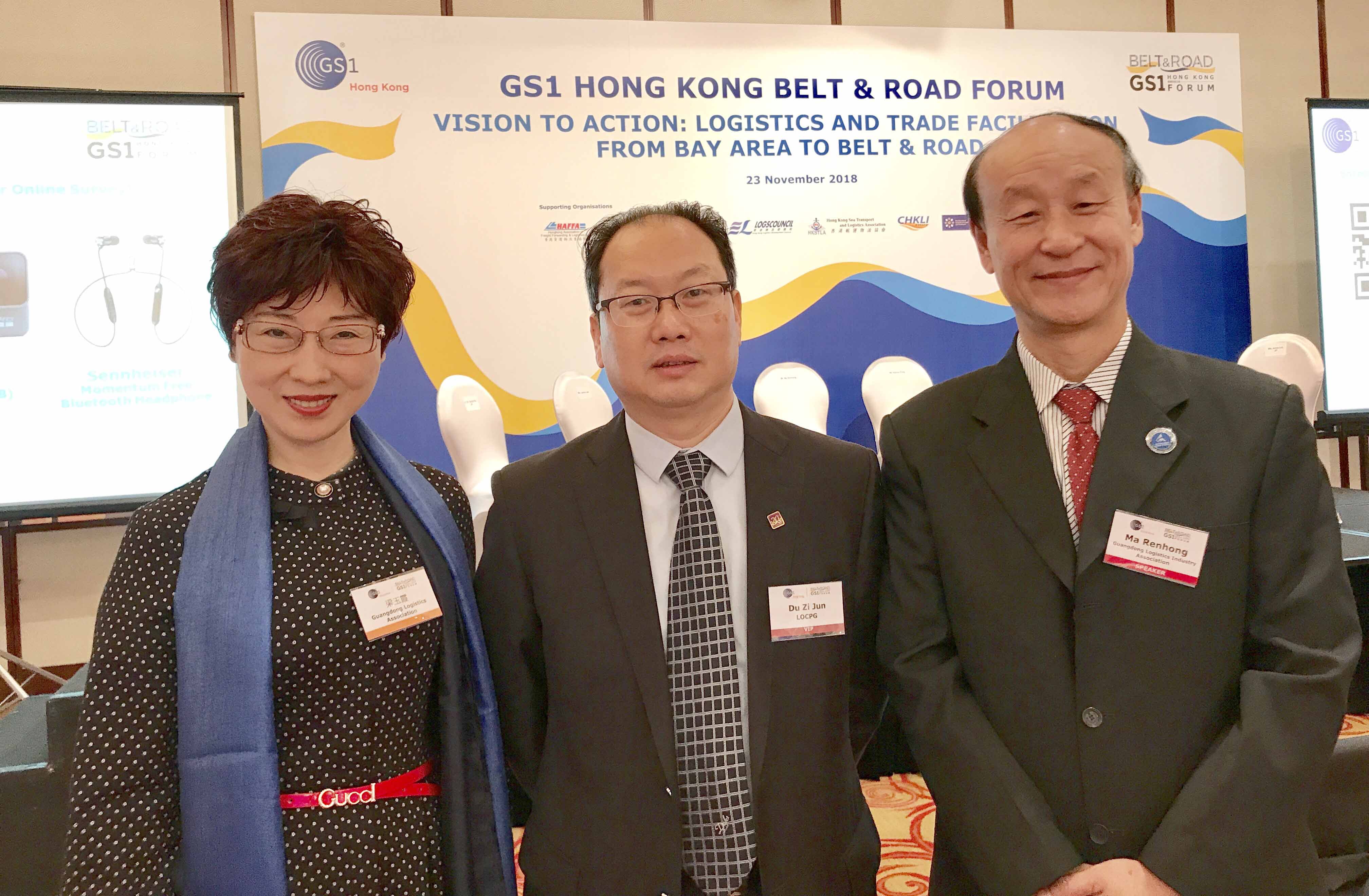 粵港澳大灣區物流標準化對標合作備忘錄在香港簽訂2.jpg 粵港澳大灣區物流標準化對標合作備忘錄在香港簽訂2.jpg