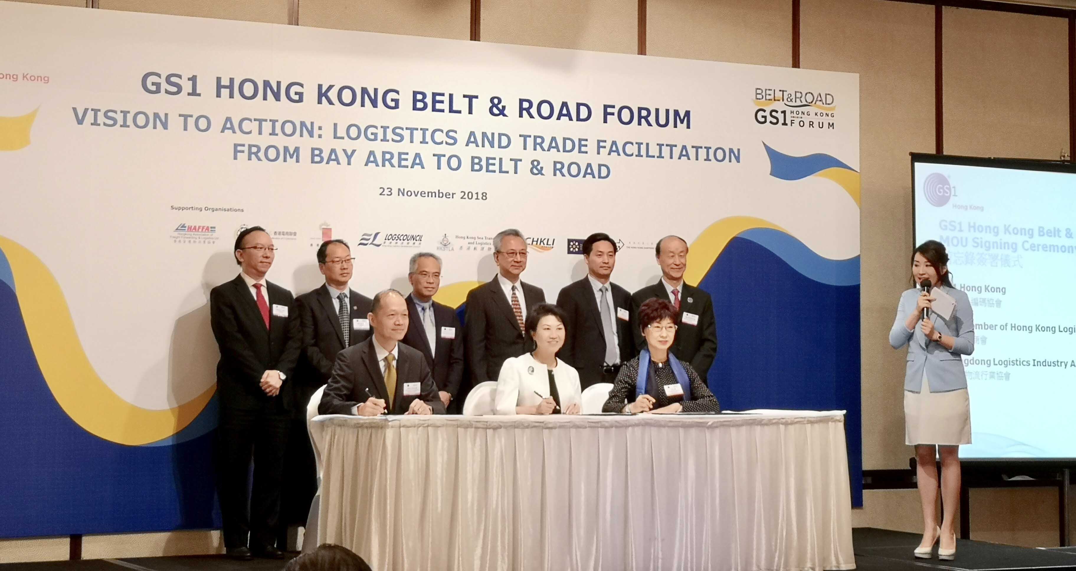 粵港澳大灣區物流標準化對標合作備忘錄在香港簽訂1.jpg 粵港澳大灣區物流標準化對標合作備忘錄在香港簽訂1.jpg