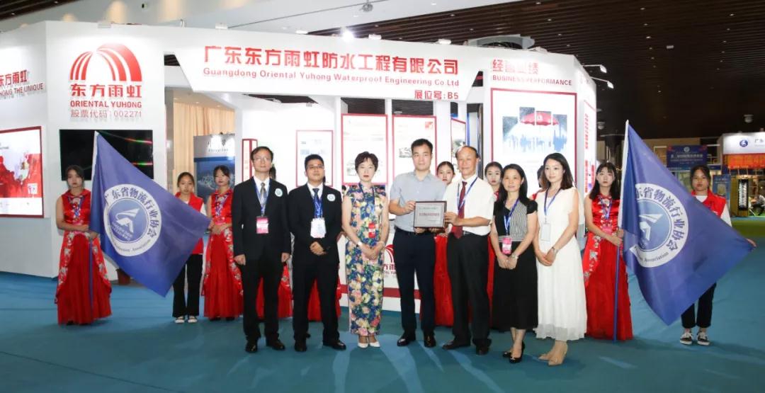 20190717518059.jpg 微信圖片_20190717113234.jpg