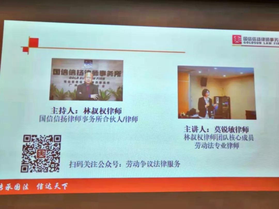 20190927897167.jpg 微信圖片_20190927161026.jpg