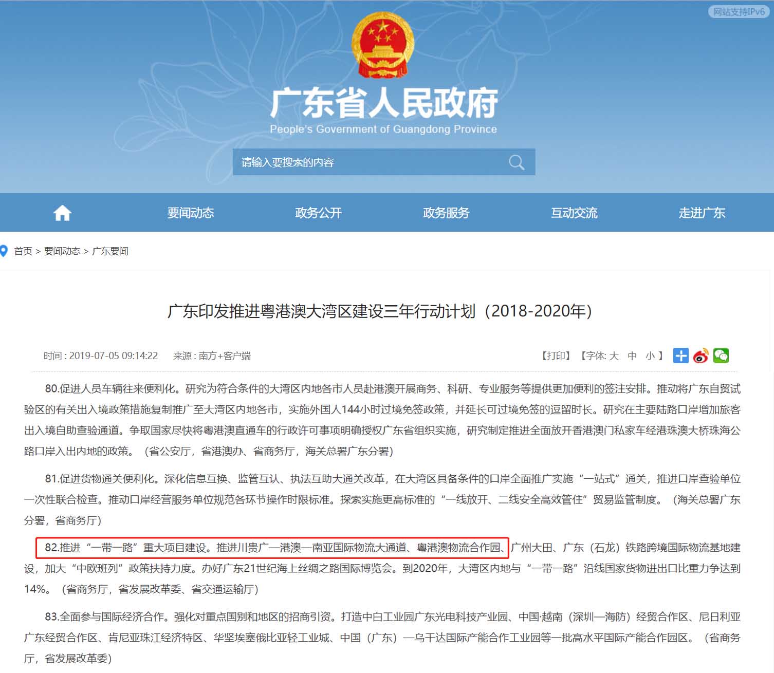 三年行動(dòng)計(jì)劃1.jpg 三年行動(dòng)計(jì)劃1.jpg