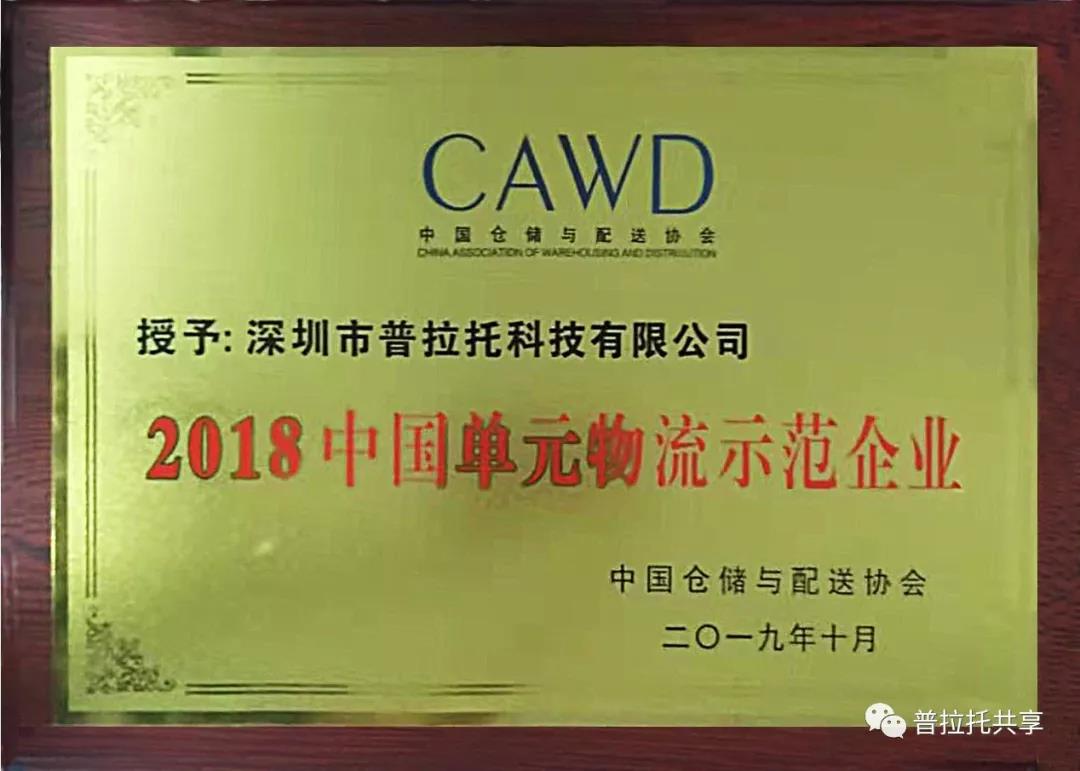 微信圖片_20191024103909.jpg 微信圖片_20191024103909.jpg