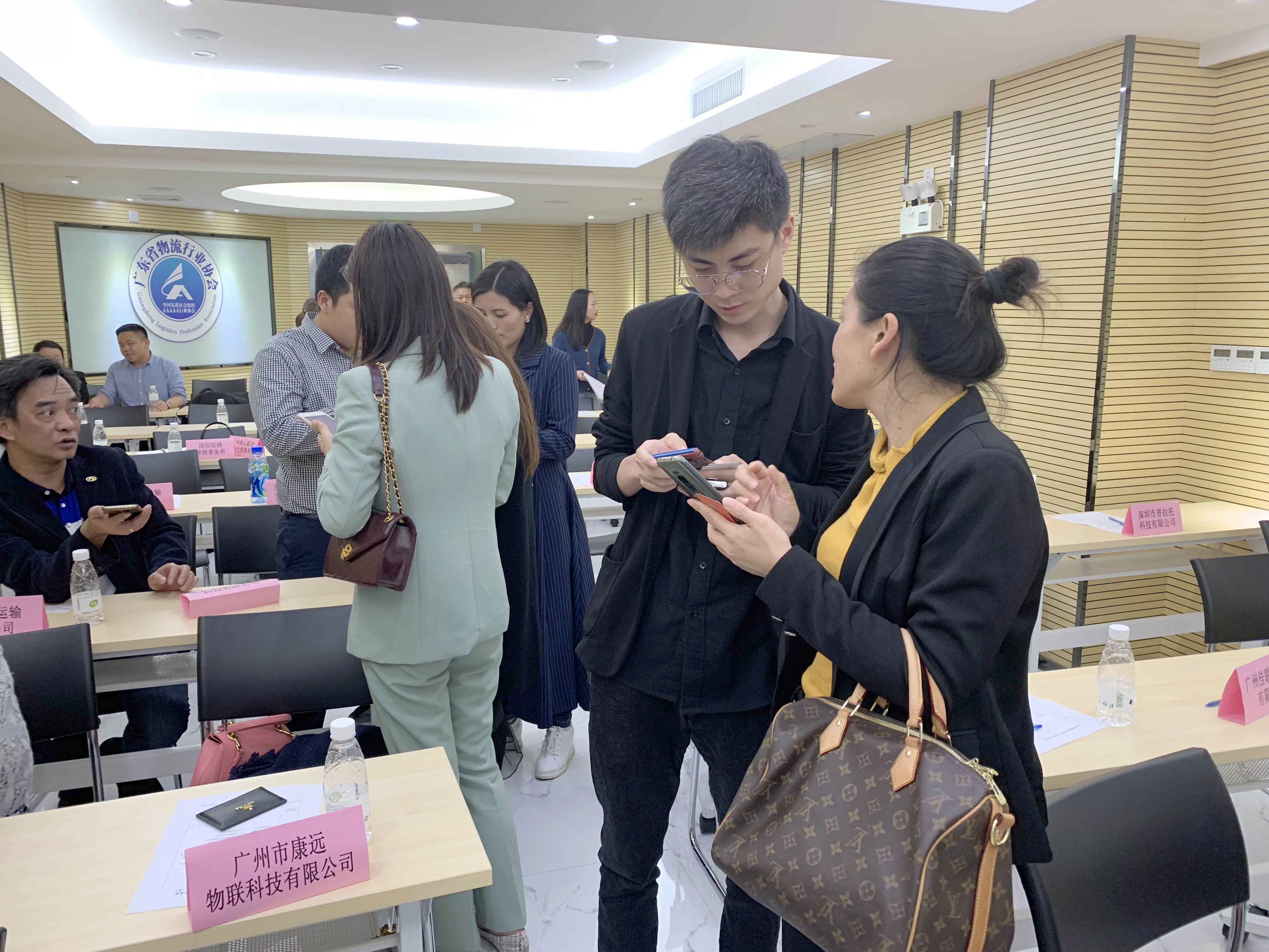 微信圖片_20200106193231.jpg 微信圖片_20200106193231.jpg