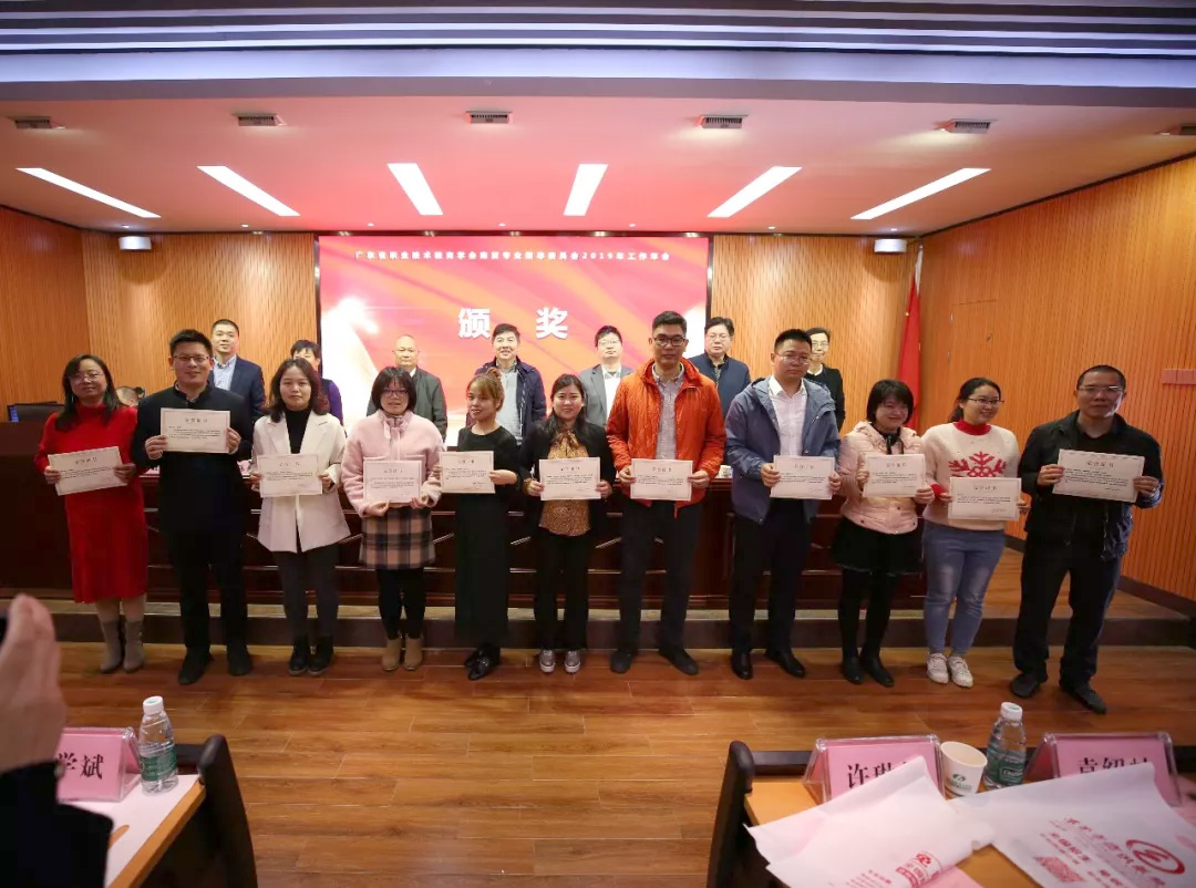 微信圖片_20200113110800.jpg 微信圖片_20200113110800.jpg