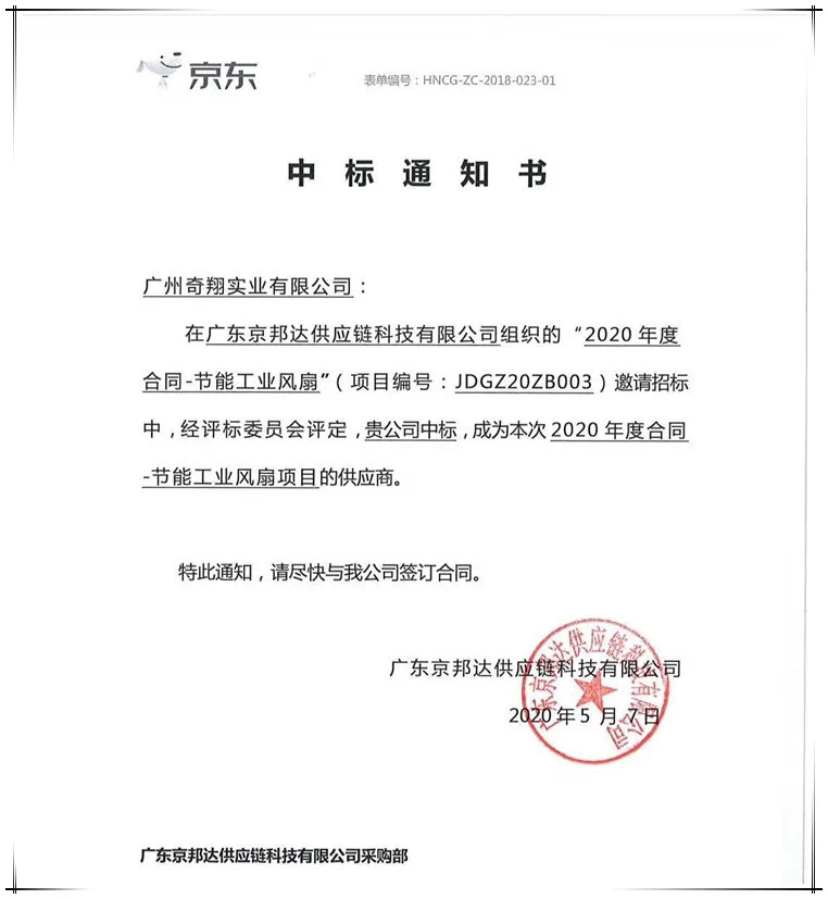 微信圖片_20200518174834.jpg 微信圖片_20200518174834.jpg