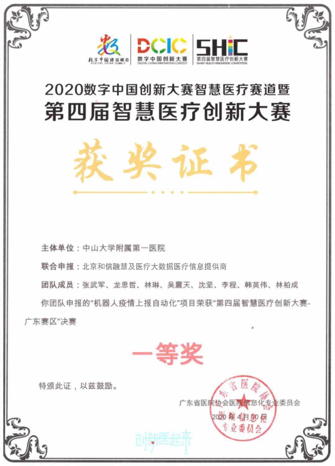 微信圖片_20200522181448.jpg 微信圖片_20200522181448.jpg