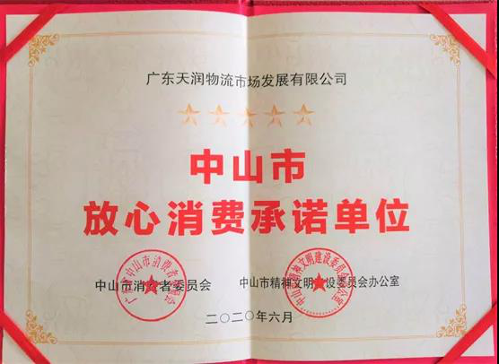 20200729705775.png 20200729705775.png