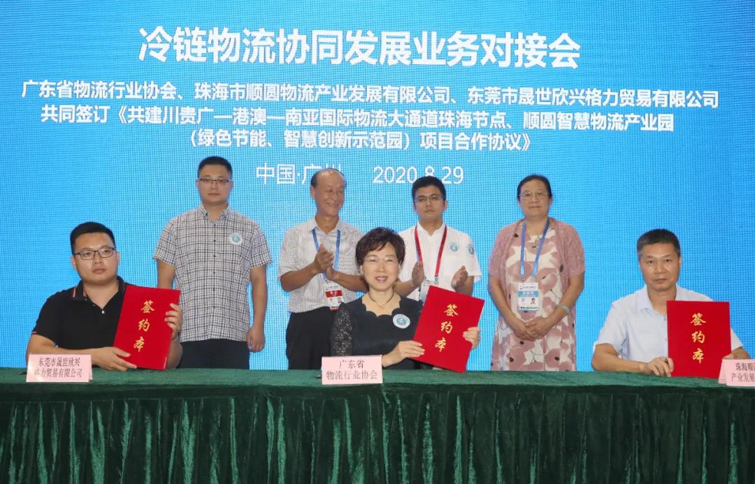 微信圖片_20200923114352.jpg 微信圖片_20200923114352.jpg