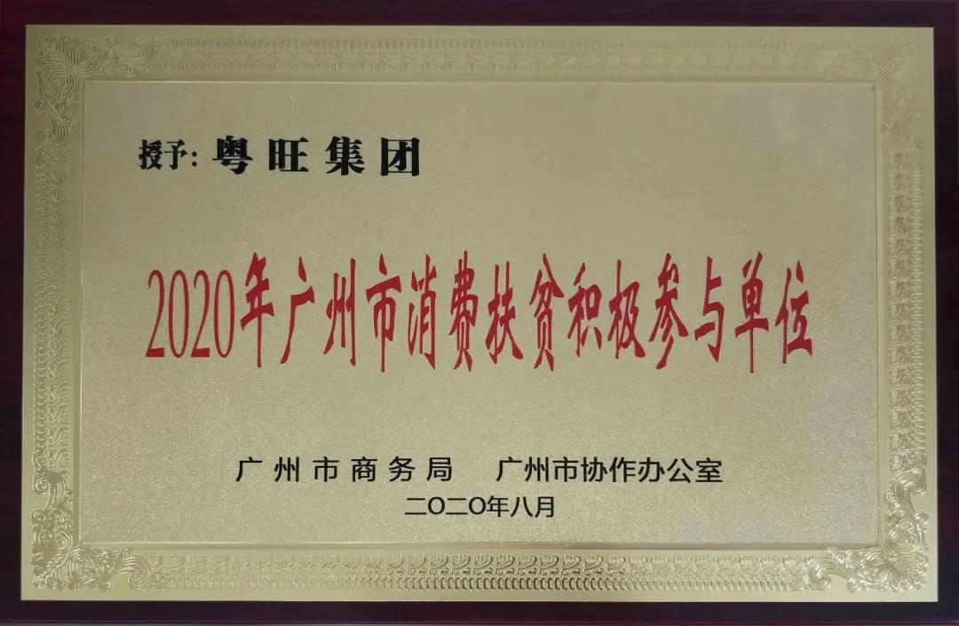 微信圖片_20200923114843.jpg 微信圖片_20200923114843.jpg