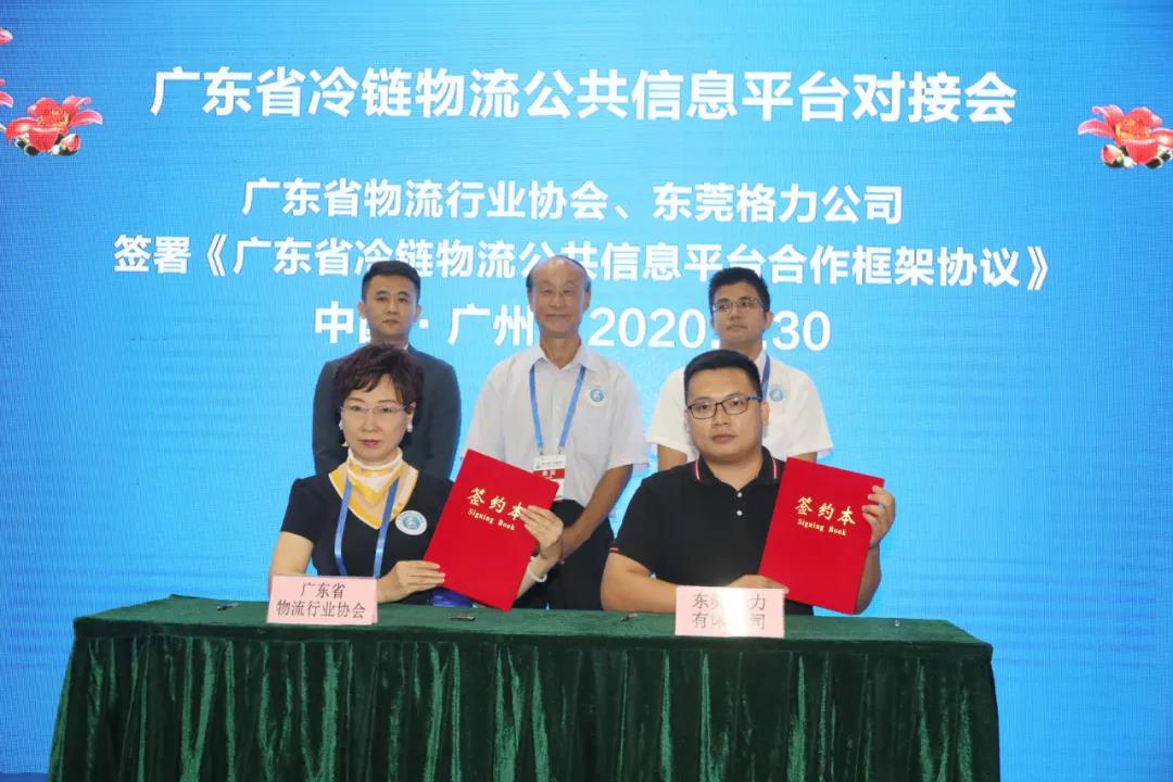 微信圖片_20200923114355.jpg 微信圖片_20200923114355.jpg