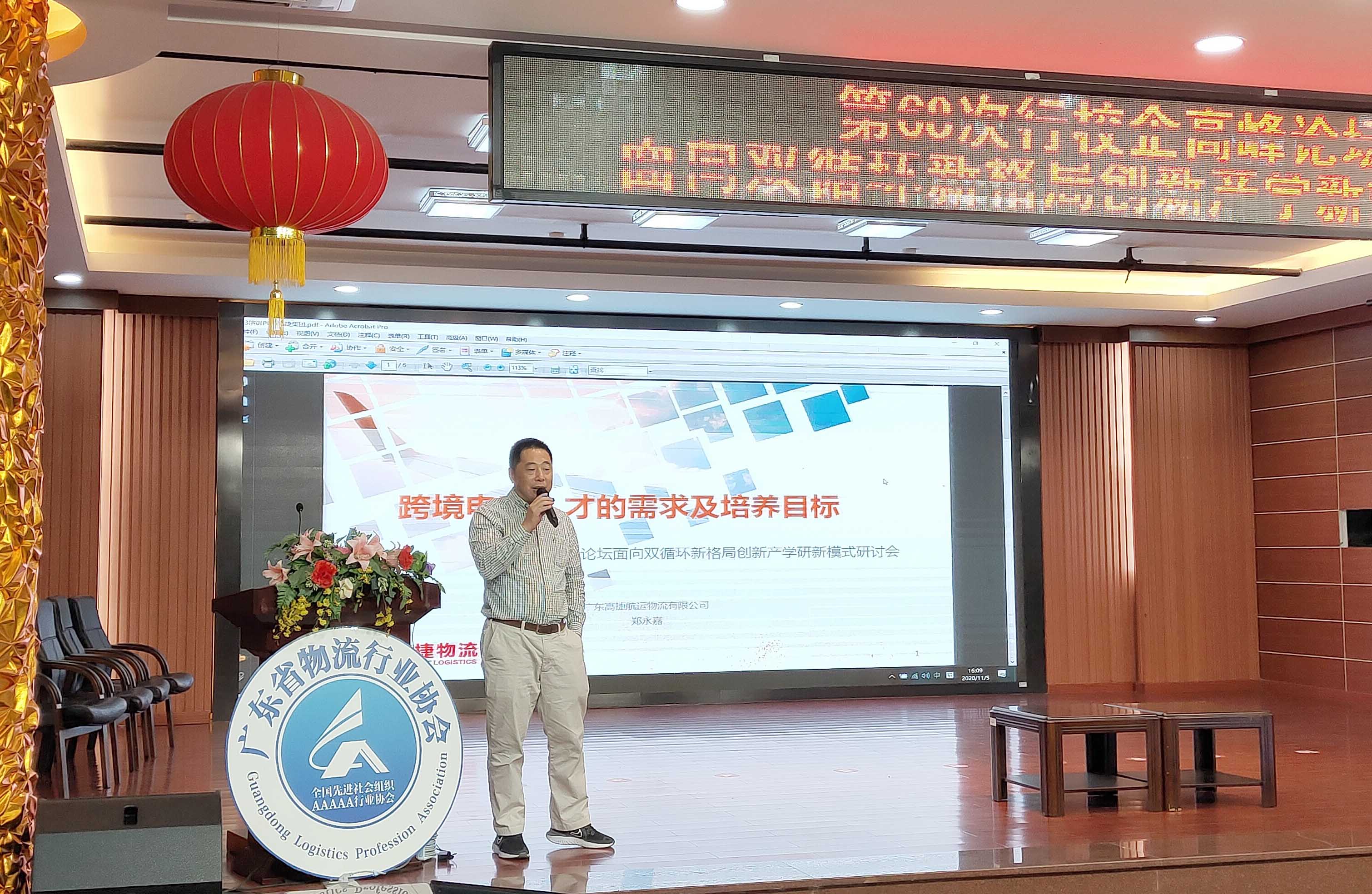 微信圖片_20201110174334.jpg 微信圖片_20201110174334.jpg