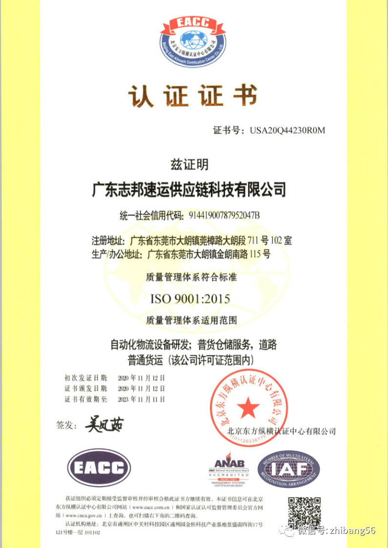 微信圖片_20201125093914.jpg 微信圖片_20201125093914.jpg