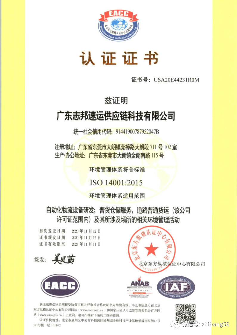 微信圖片_20201125093922.jpg 微信圖片_20201125093922.jpg