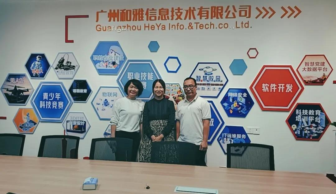 微信圖片_20201211113547.jpg 微信圖片_20201211113547.jpg