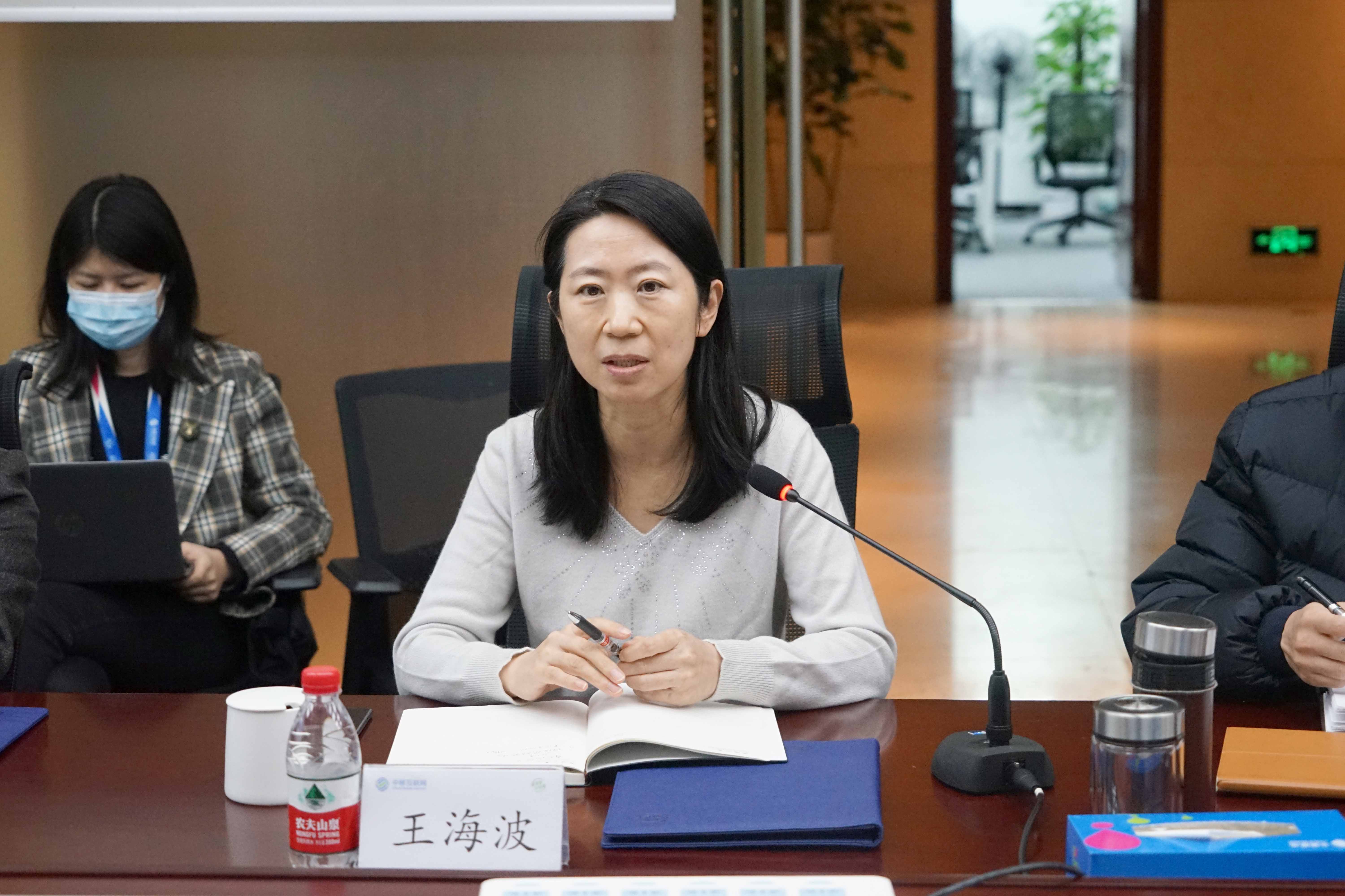 2 中移互聯網公司黨委委員、副總經理王海波.jpg 2 中移互聯網公司黨委委員、副總經理王海波.jpg