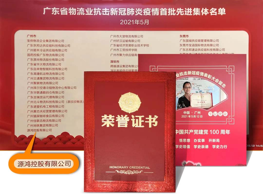 微信圖片_20210527101658.jpg 微信圖片_20210527101658.jpg