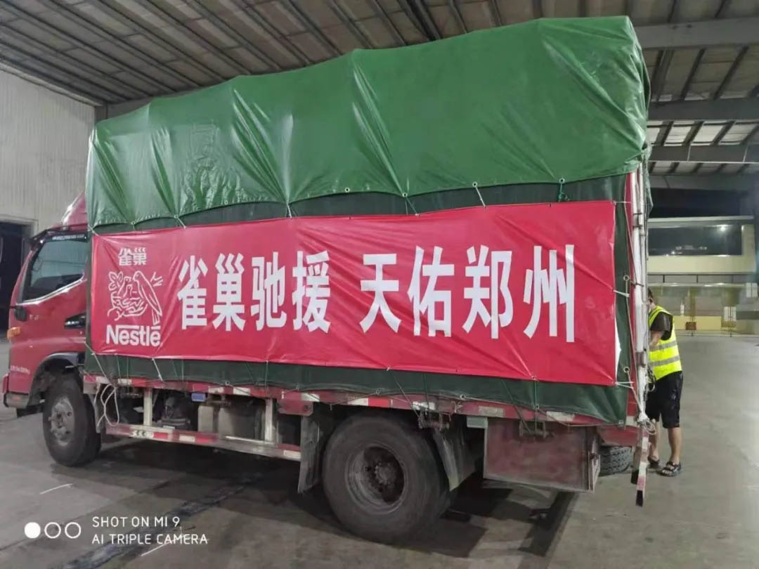 微信圖片_20210730102356.jpg 微信圖片_20210730102356.jpg