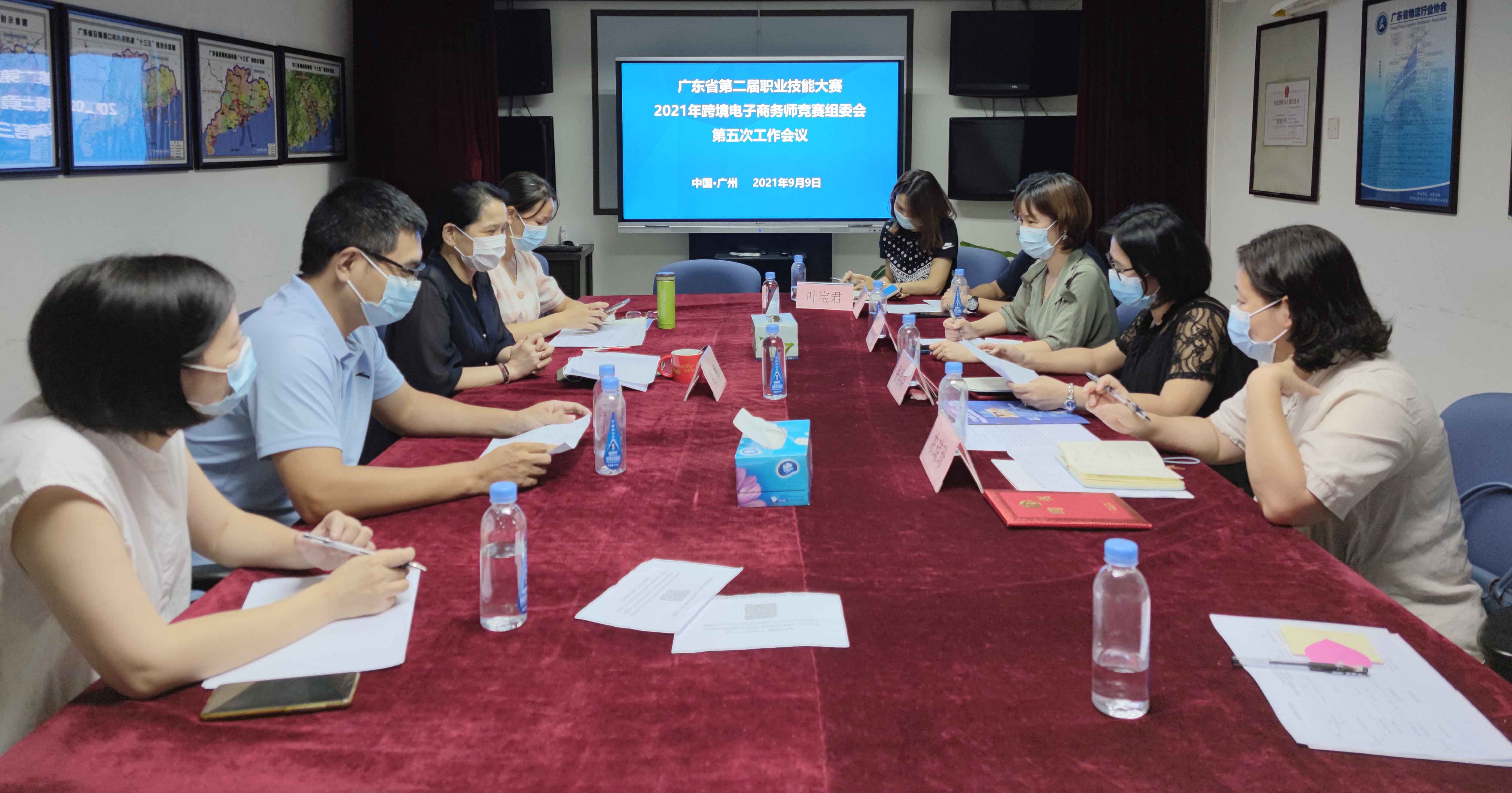 微信圖片_20210913112149.jpg 微信圖片_20210913112149.jpg