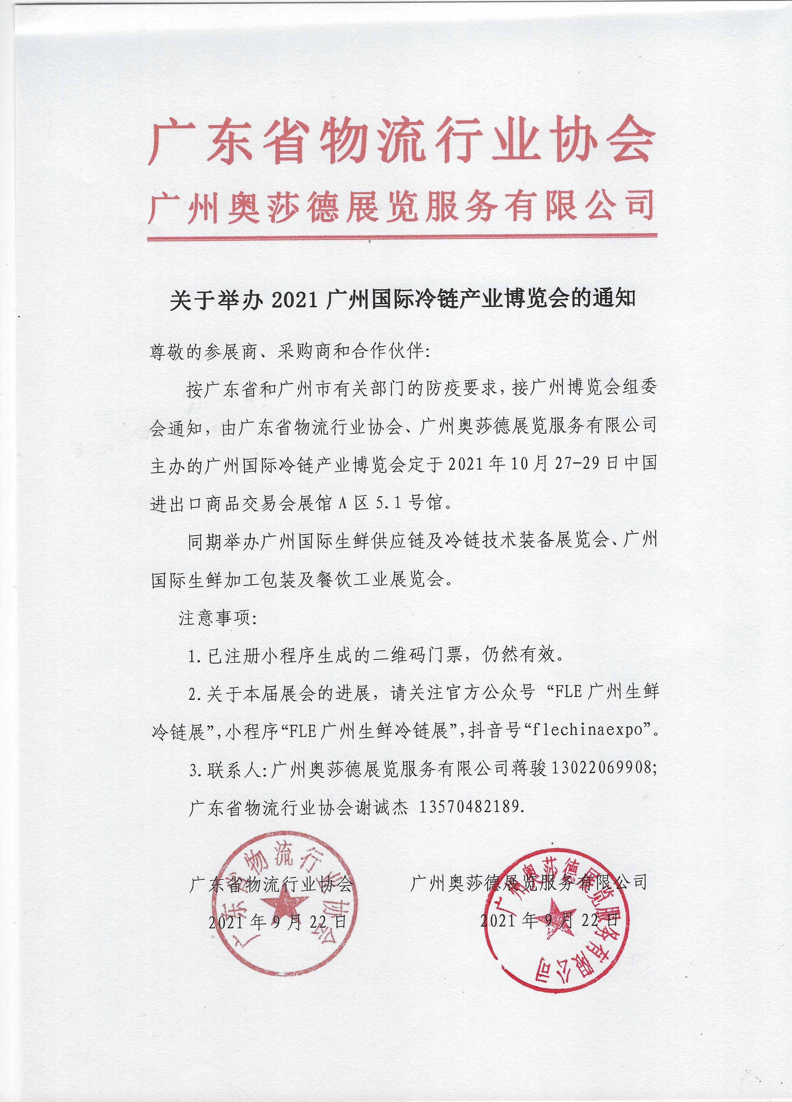 微信圖片_20210923143350 (1).jpg