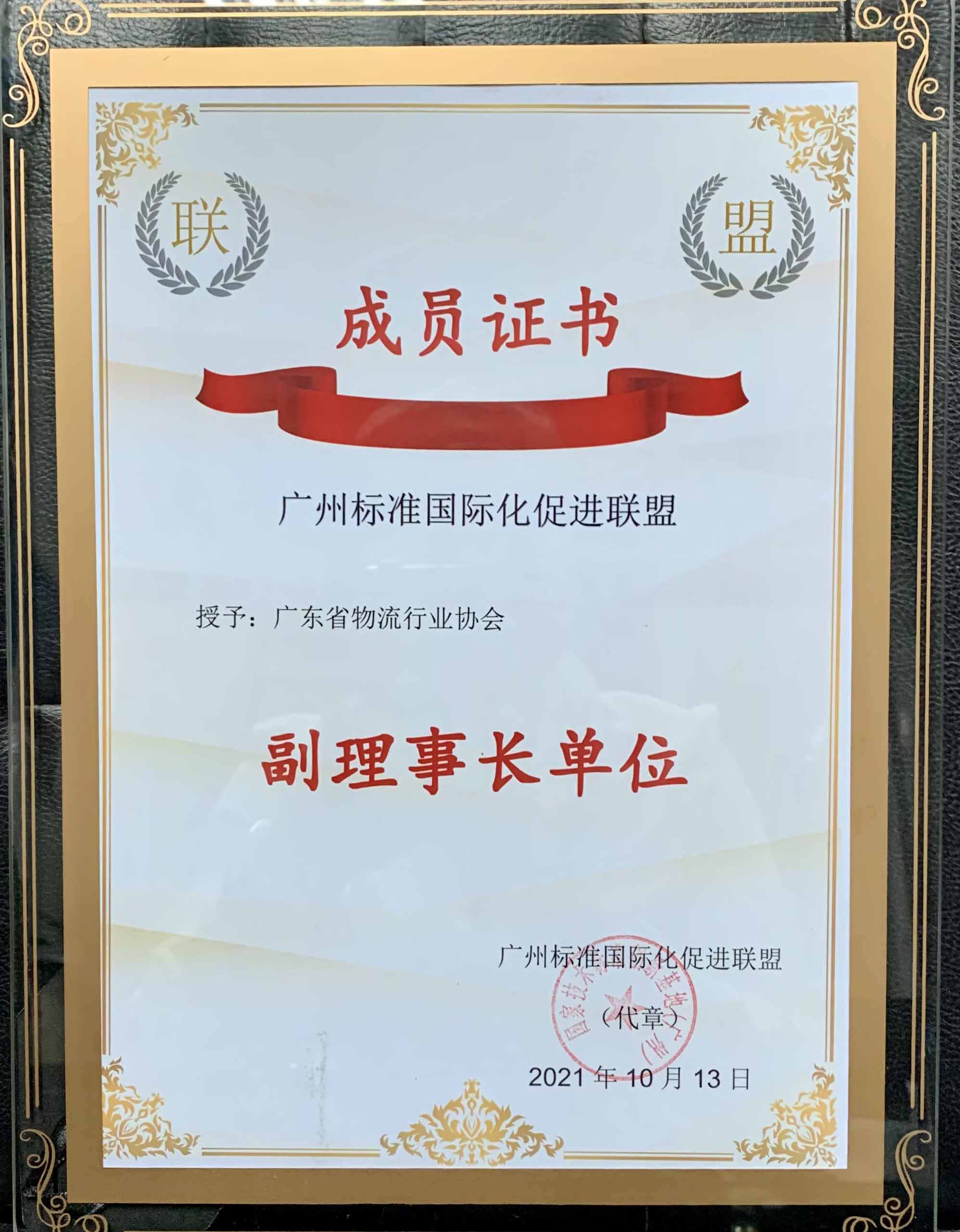 微信圖片_20211015222430.jpg 微信圖片_20211015222430.jpg