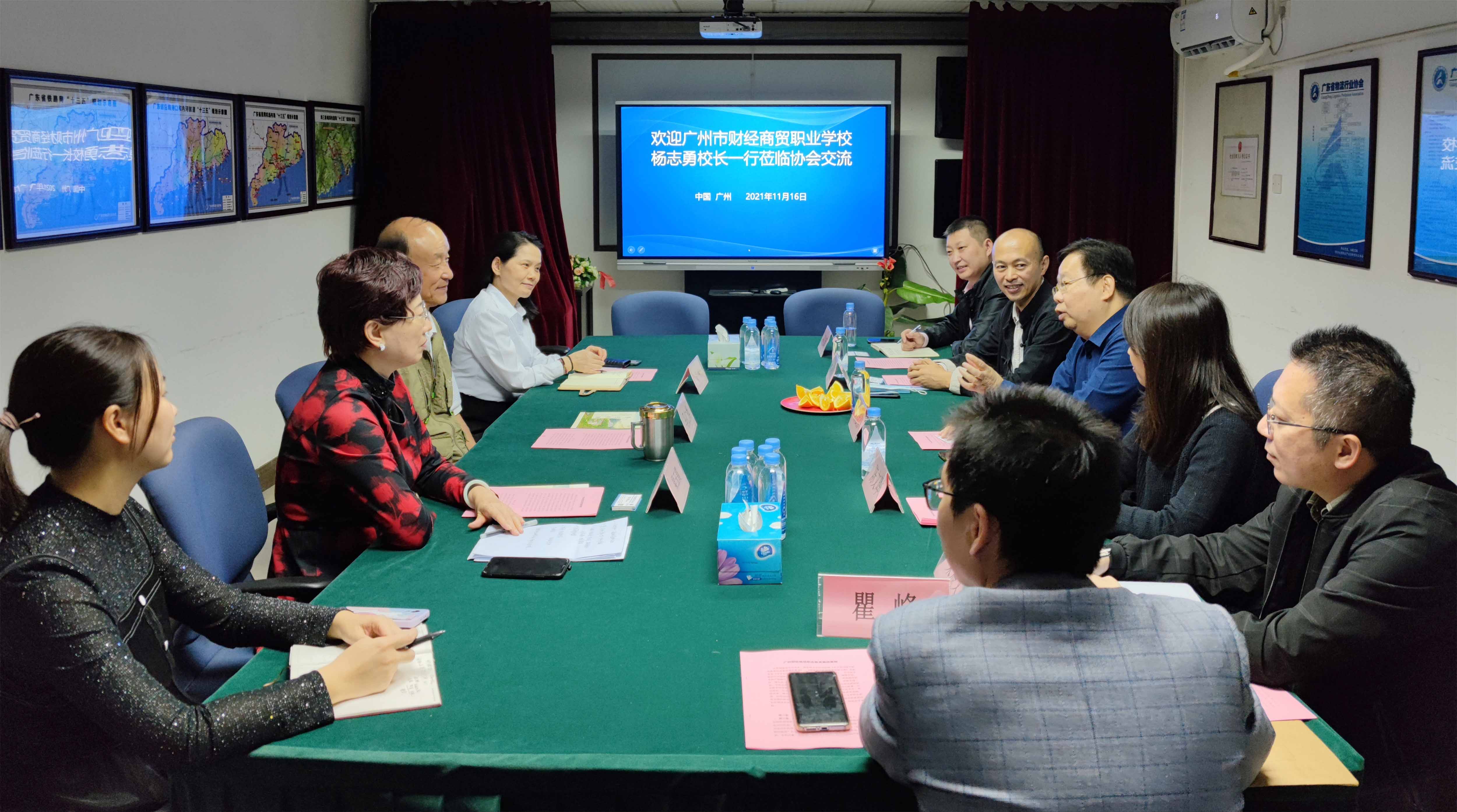 微信圖片_20211118120404.jpg 微信圖片_20211118120404.jpg