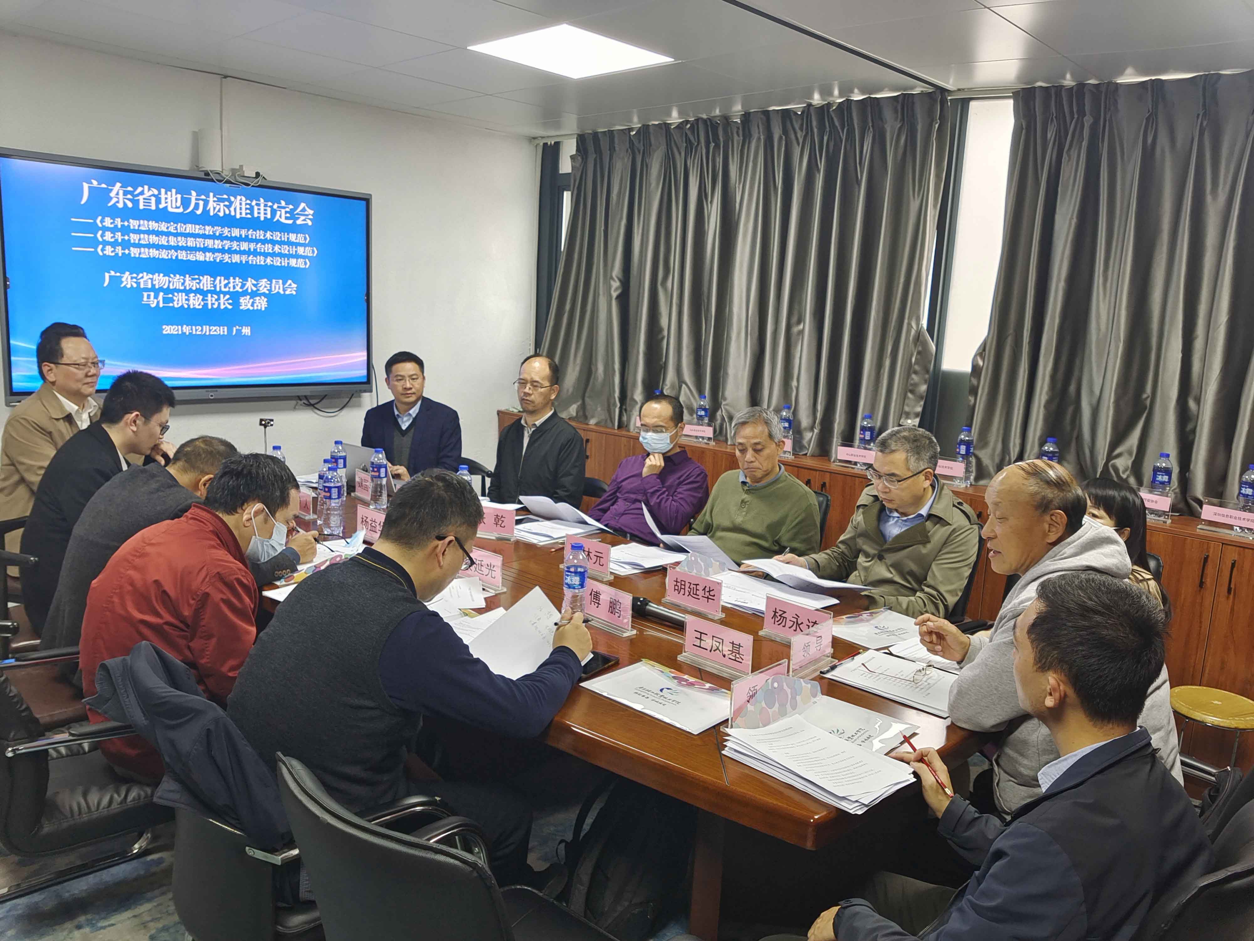 微信圖片_20211224113734.jpg 微信圖片_20211224113734.jpg