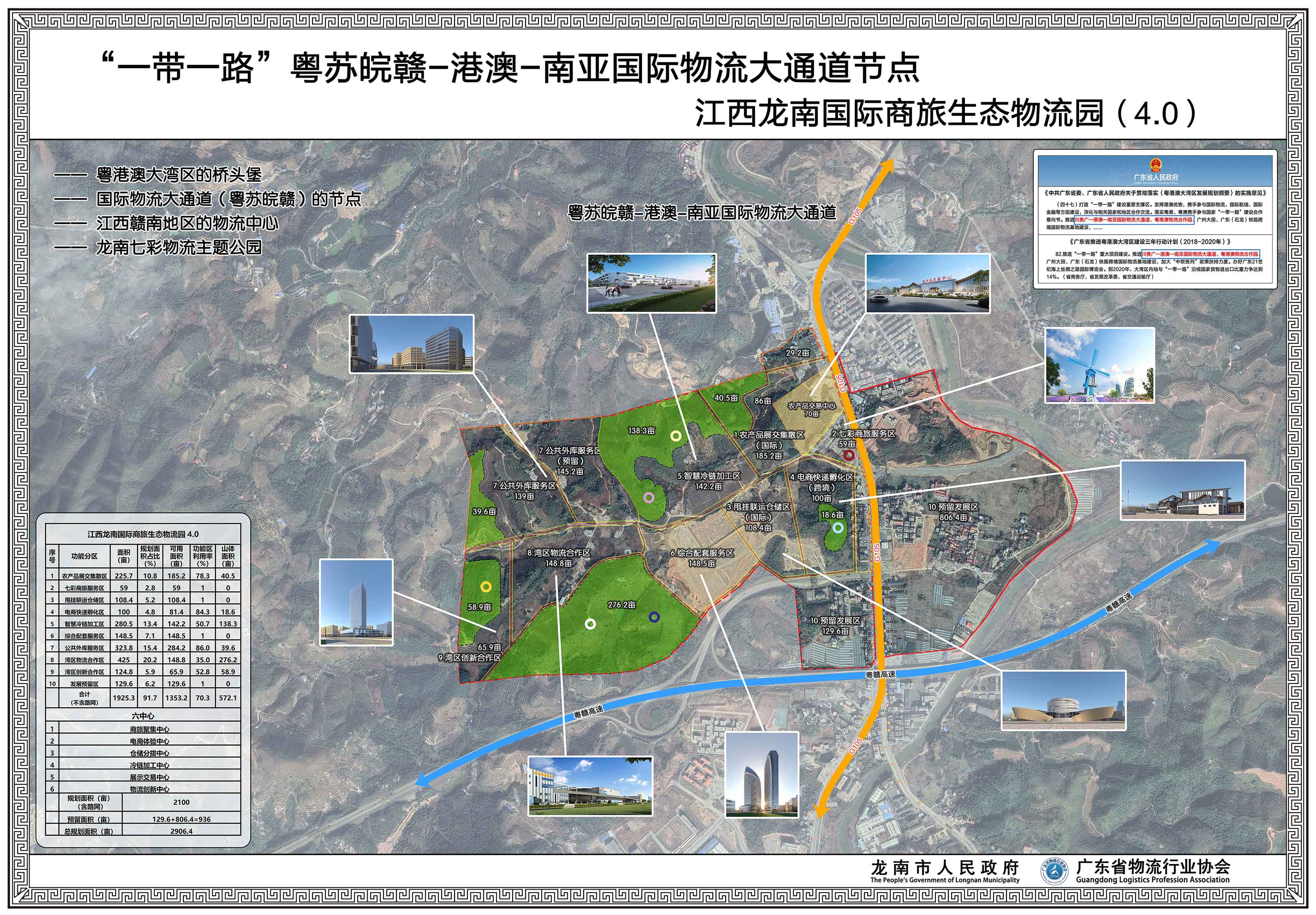 WechatIMG1154.jpg WechatIMG1154.jpg