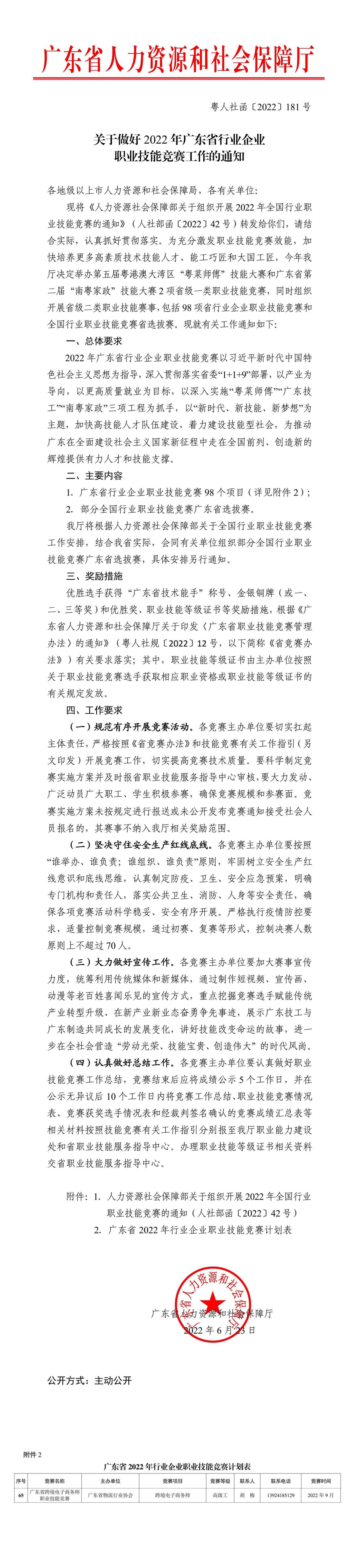 WechatIMG616 拷貝.jpg