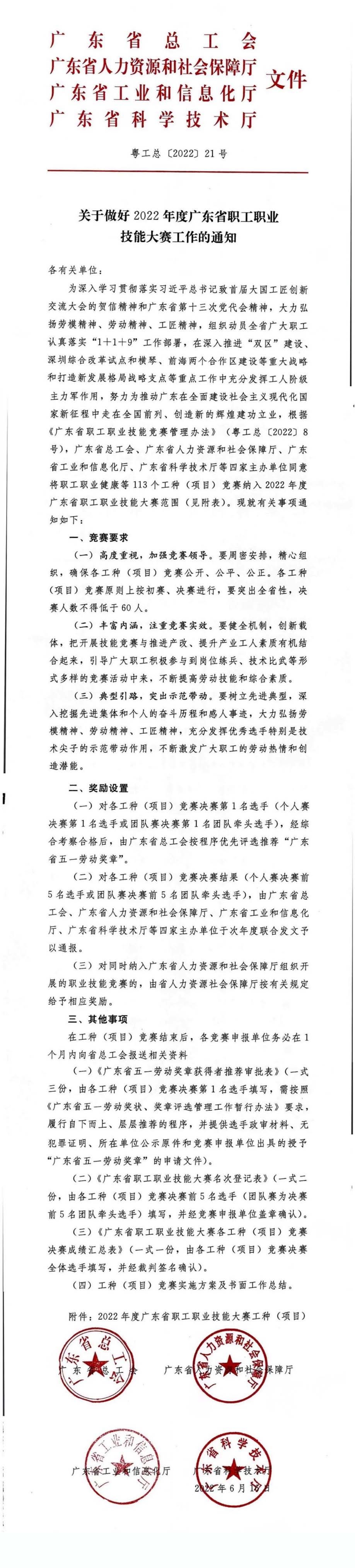 1659000087051 拷貝.jpg