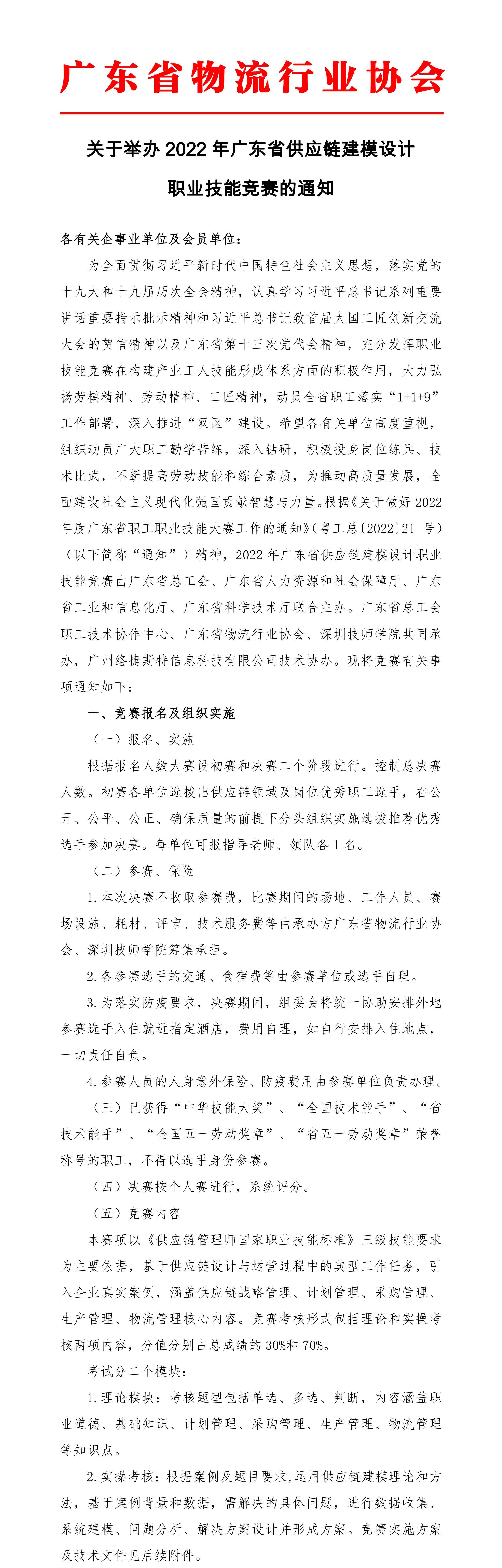 WechatIMG624 拷1貝.jpg