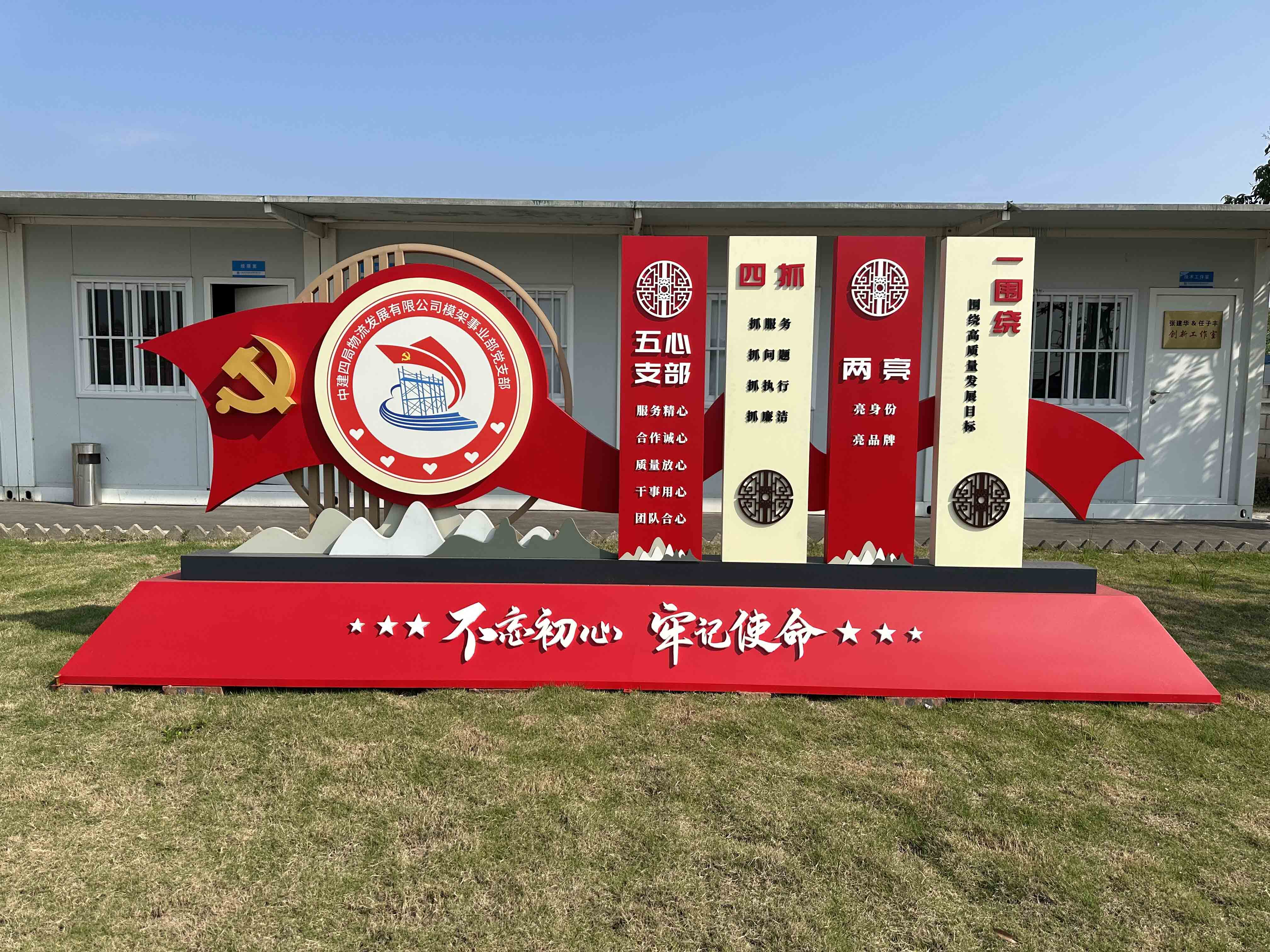 圖5:海鷗島黨建圖片.jpg 圖5:海鷗島黨建圖片.jpg