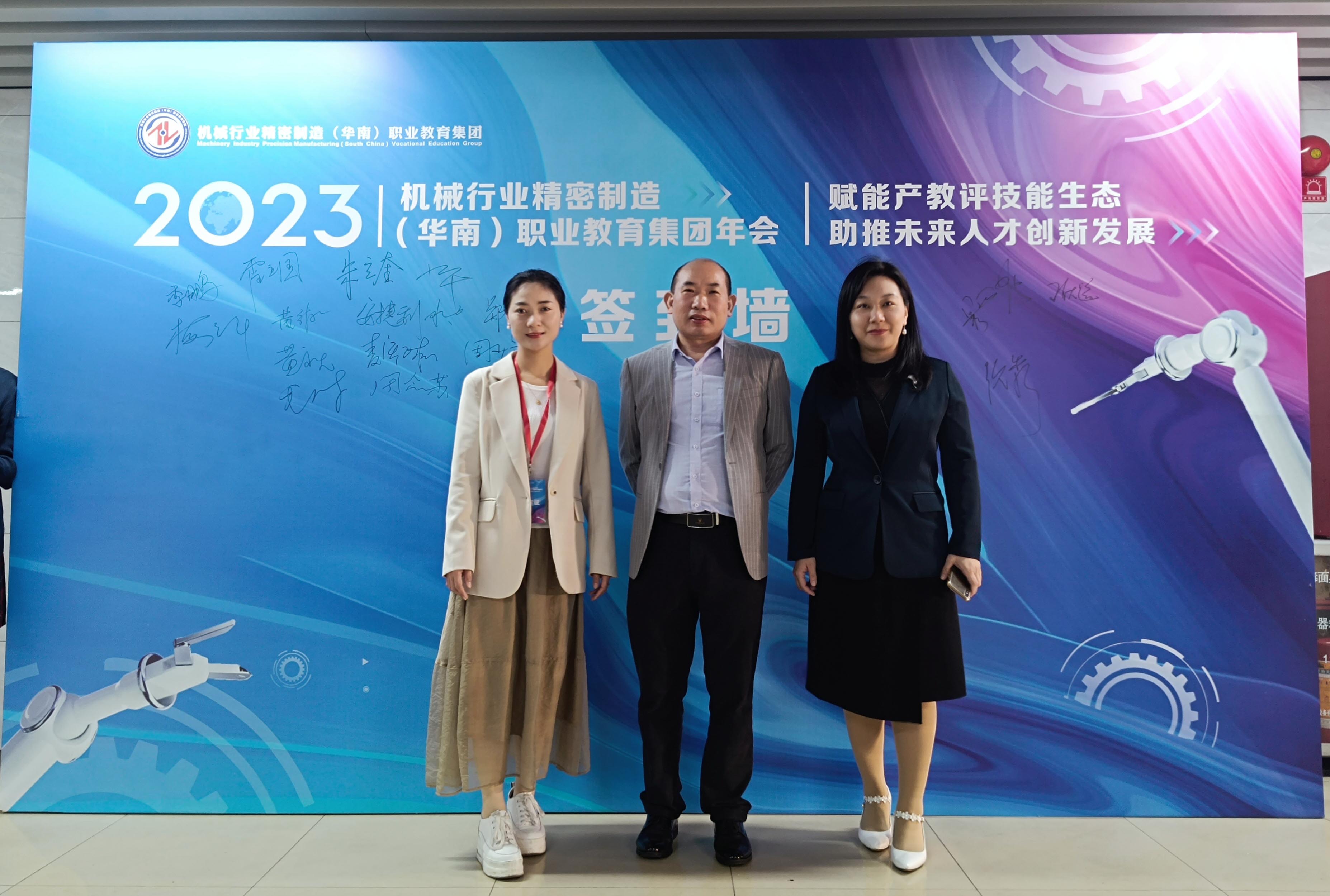 微信圖片_20231219114002.jpg 微信圖片_20231219114002.jpg