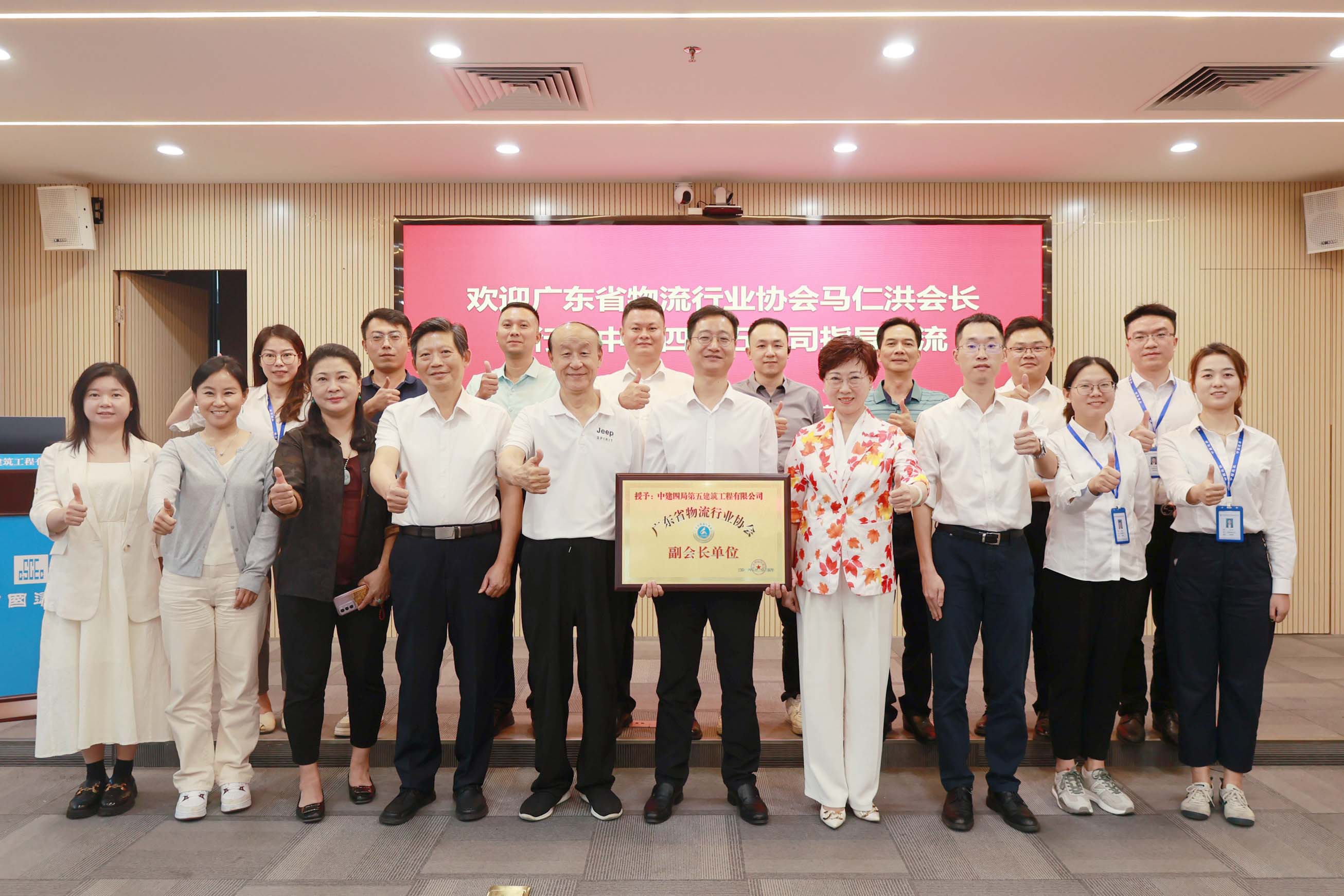 微信圖片_20241106184011.jpg 微信圖片_20241106184011.jpg